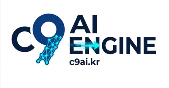 C9 AI Engine